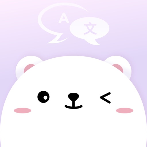 Bear Translate app icon